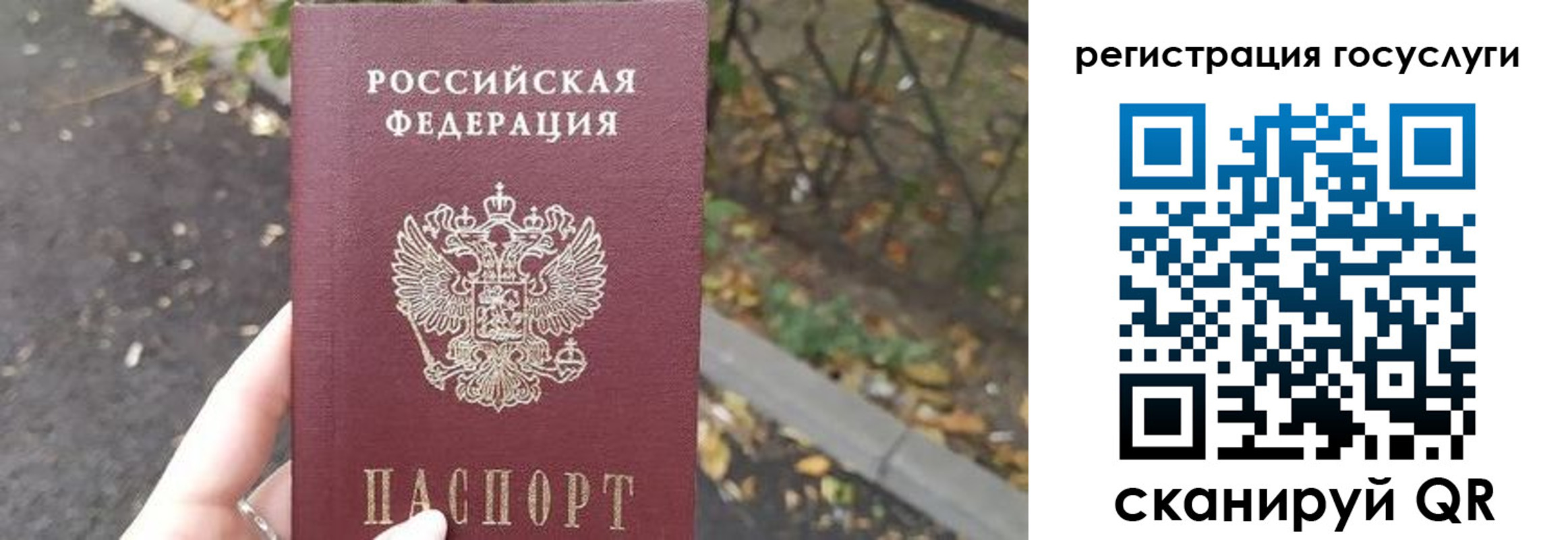 купить прописку в Ханты-Мансийске
