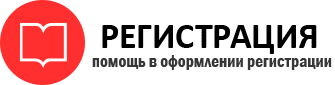 прописка в Ханты-Мансийске id676773